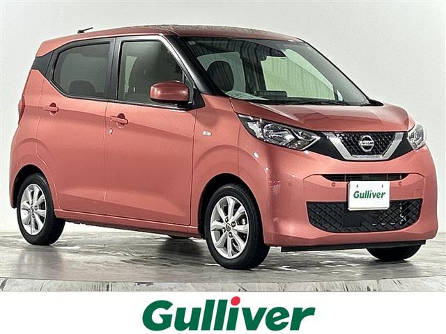 デイズ X 修復歴無し