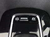 ドライブモードセレクトスイッチ、EVドライブモードスイッチ。