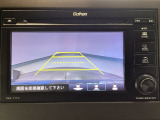 【バックカメラ】運転が苦手な方も車庫入れラクラクです!ギアをリバースに入れれば自動的に切り換わりますので、面倒な操作は不要です♪狭い駐車場もお車を傷つけず安心ですね!