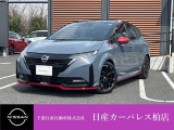 千葉日産自動車株式会社★日産カーパレス柏店★の展示車をご覧頂きありがとうございます!!誠に勝手ながら当店ではご来店頂き実車をご覧いただきましての商談とさせていただきます。何卒宜しくお願い致します。