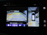 マルチビューカメラシステム!前後左右にカメラがついているのでとっても安心ですね♪