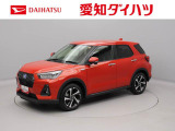 ダイハツ ロッキー