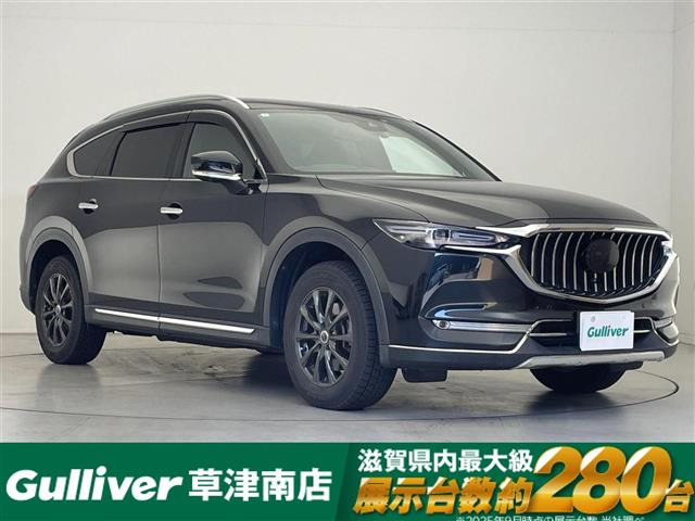 CX-8 2.2 XD Lパッケージ 本革シート 修復歴無し