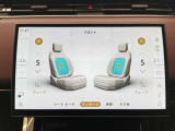 【シートマッサージ】フロントシートに5段階調整可能なシートマッサージが装備されております。ドライブ中でも疲れを癒してくれます。