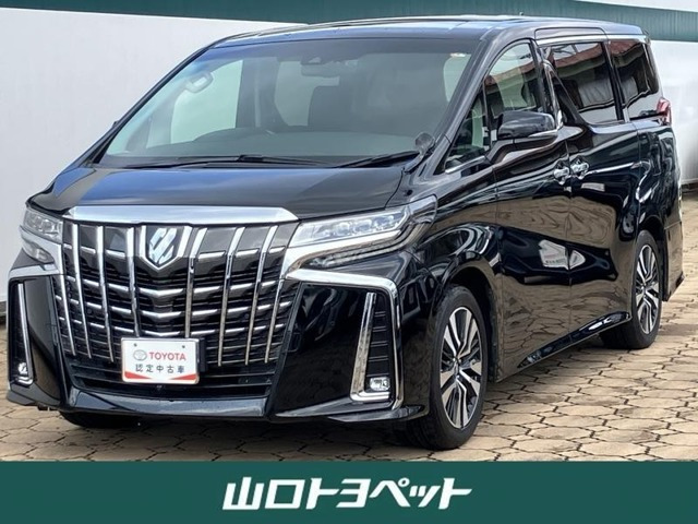 トヨタ アルファード 
