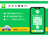 掲載車両の詳細や写真がほしい、事前にローンが通るかどうか知りたい等々・・・気になることがあればLINE登録してみて!