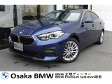 BMW 2シリーズグランクーペ