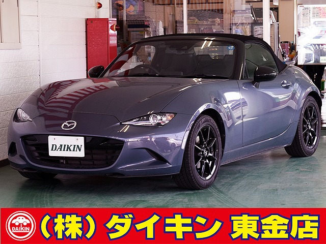 ロードスター 1.5 S レザーパッケージ SDナビTV BOSE Bモニター