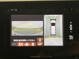 専用の4つのカメラにより、上から見下ろしたような視点で360度クルマの周囲を確認することができます!死角部分も確認しやすく、狭い場所での切り返しや前が長い車でも前の様子が見えます!