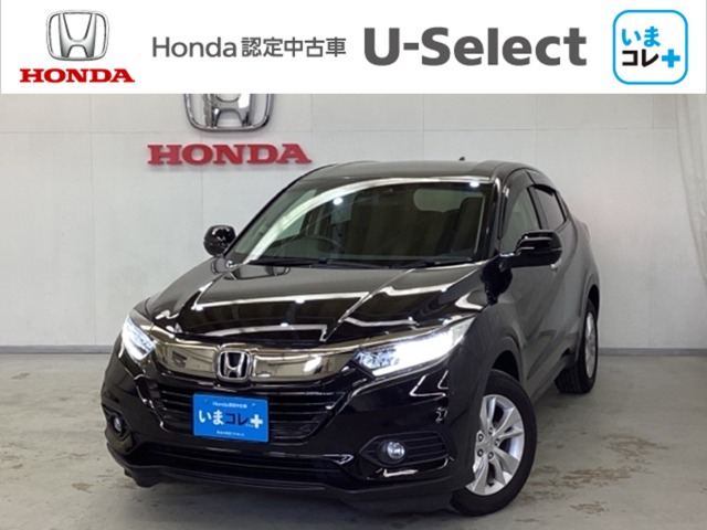 ヴェゼル 1.5 X ホンダセンシング