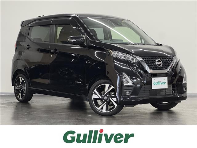 デイズハイウェイスター Gターボ プロパイロットエディション 4WD修復歴無し