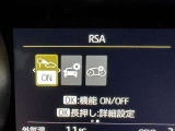 蓄積してきた技術をさらに進化させ、高機能化。新開発した先進の安全運転支援システムです。