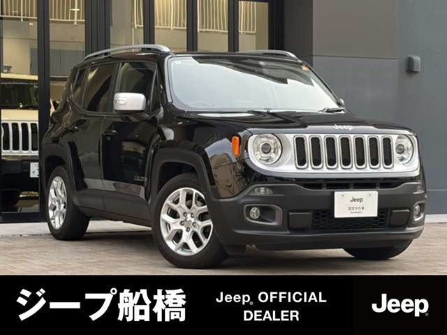 レネゲード リミテッド 