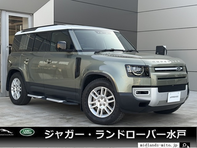 ディフェンダー 110 S 3.0L D300 ディーゼルターボ 4WD