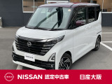 お支払総額は【大阪府内登録・車庫証明当社申請・店頭納車・下取車なし】試算でございます。他条件や延長保証・おすすめプランの場合などは別途費用加算となります。くわしくは当店スタッフまで