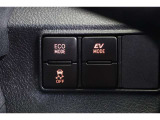 ECOモードはエアコンの利きなどを抑え、低燃費で走れるようにサポートします。EVモードはモーターのみで動くので、夜間などの静かに走行したい時に便利です。(EVモードは一定速度を超えると解除されます)