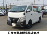日産 キャラバン