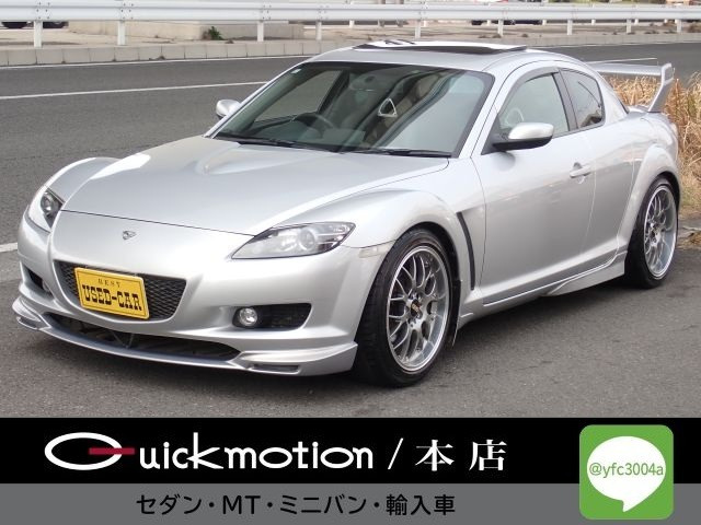 RX-8 タイプS 6速MT 社外マフラー・エキマニ