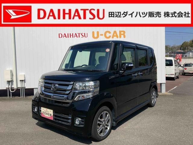 N-BOX G Lパッケージ 