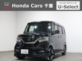 ホンダカーズ千葉 U-Selectちはら台へようこそ! 当社お墨付き車両!人気車両で充実装備の一台!おススメです☆どうぞご覧くださいませ☆