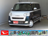 ダイハツ ムーヴキャンバス