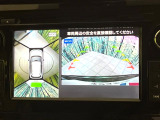 【アラウンドビューモニター】専用のカメラにより、上から見下ろしたような視点で360度クルマの周囲を確認することができます☆死角部分も確認しやすく、狭い場所での切り返しや駐車もスムーズに行えます。