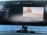 付いてて安心、前後ドライブレコーダー。