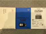 買う時だけでなく、買った後も「安心・満足」が続く。それが、Hondaの認定中古車です♪