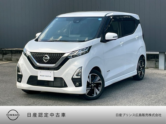 デイズ ハイウェイスター Gターボ プロパイロットエディション 