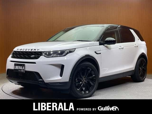 ディスカバリースポーツ  4WD 本革シート