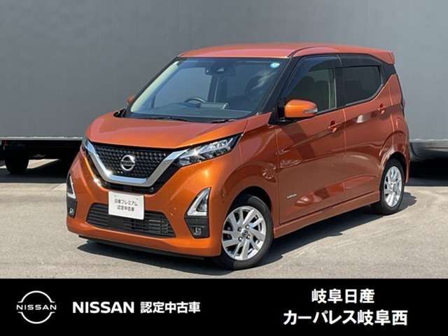 日産 デイズ 