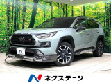 トヨタ RAV4