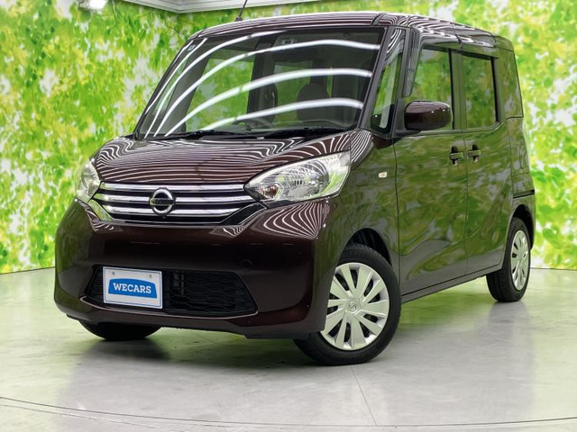 デイズルークス X 