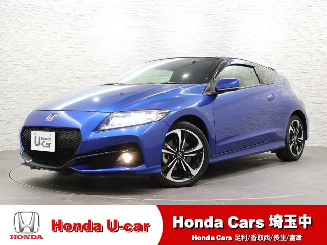 CR-Z 1.5 アルファ ファイナルレーベル 