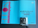 メンテナンスノート【点検整備記録簿・保証書】、スマートキーはバッグなどにしまったままボタン操作でエンジンの始動・停止ができて大変便利です。