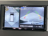 【アラウンドビューモニター】車を上から見下ろしているかのような映像で周囲の状況がひと目で確認、狭い駐車場に駐車するときも安心です♪