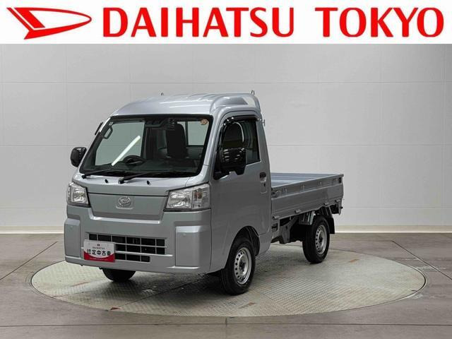 ハイゼットトラック ハイルーフ 