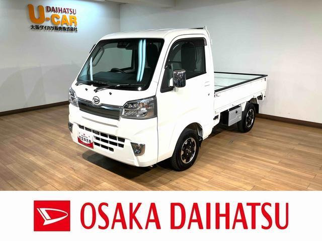 ハイゼットトラックエクストラ SAIIIt