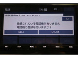Bluetooth機能搭載。車とスマホやiPhoneをペアリングしておけばハンズフリー電話はもちろん、スマホやiPhone内の音楽を車のスピーカーで流すこともできますよ。