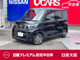 日産 デイズルークス