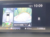 【アラウンドビューモニター】専用のカメラにより、上から見下ろしたような視点で360度クルマの周囲を確認することができます☆死角部分も確認しやすく、狭い場所での切り返しや駐車もスムーズに行えます。