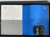 スマートキーは鍵をバッグに入れたままでもドアロックの開閉やエンジンのON・OFFができます。夜間や雨の日も鍵を探さなくて良いので便利です。