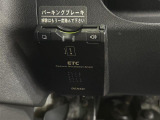 【ETC】装着されています。有料道路の乗り降り時に停車することなくスマートに乗り入れが可能になったり、割引を受けることができる嬉しい装備です。