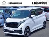 禁煙車(日産神奈川展示車) プロパイロット カーナビ アラウンドビューモニター ETC2.0 車内撮影用カメラ付きドラレコ メーカー新車保証継承 『※令和8年4月28日から5月3日まで連休 7日/11日臨時休業』