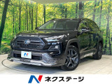 トヨタ RAV4