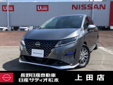 この度は、当店の在庫をご覧頂きありがとうございます。軽自動車から1BOXカーまで日産自動車を中心に取り扱っております。豊富な在庫の中からお客様にピッタリの1台をお選び下さい!!