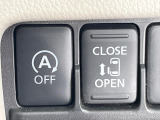 【パワースライドドア】スマートキーや運転席のスイッチでスライドドアの開閉が可能♪電動だから力を入れてドアを開ける必要が無く、小さいお子様でも、重い荷物を持っている時もラクに開け閉めできます♪