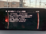 地図データの更新ご希望のお客様は販売店スタッフにご相談ください。