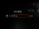 VDC機能付き!!滑りやすい路面やカーブ走行時の横滑りを軽減して、車の安定性を向上させてくれるので、雨の日などの運転も安心です♪
