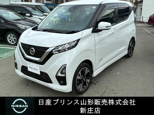 デイズ ハイウェイスター Gターボ プロパイロットエディション 4WD 